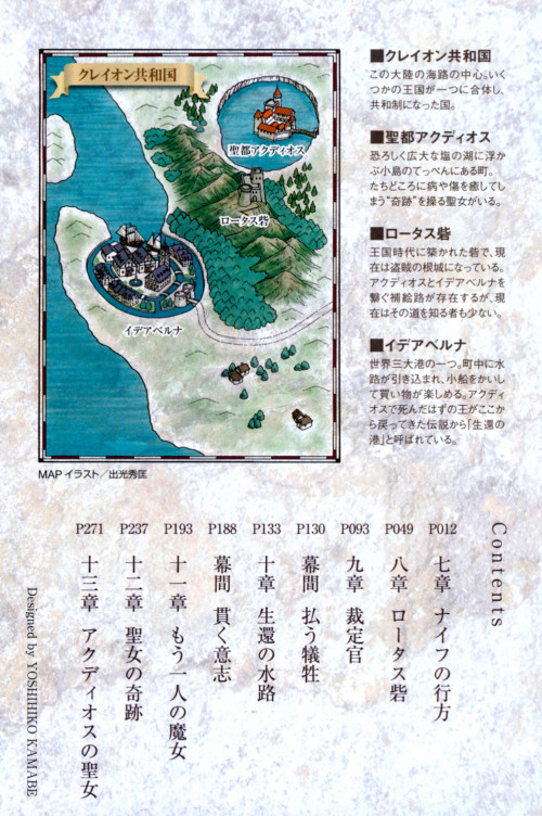 MAP.jpg